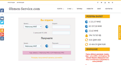 Desktop Screenshot of obmen-service.com